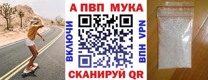 Купить закладки  Новая Ладога  Альфа ПВП VHQ 