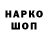 COCAIN Колумбийский Team Echo