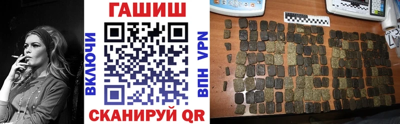 Гашиш индика сатива  Купить  Новая Ладога 