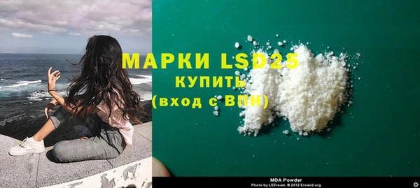 метадон Лиски