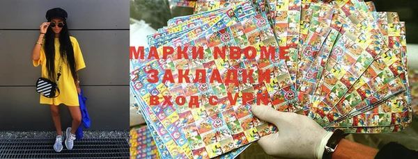 прущие крисы Лихославль