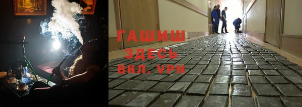 каннабис Магас