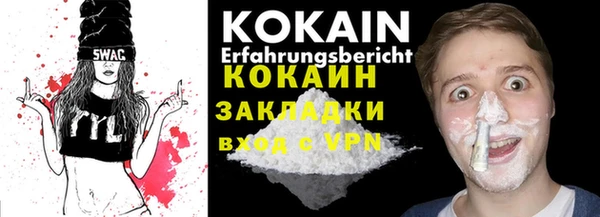 COCAINE Липки