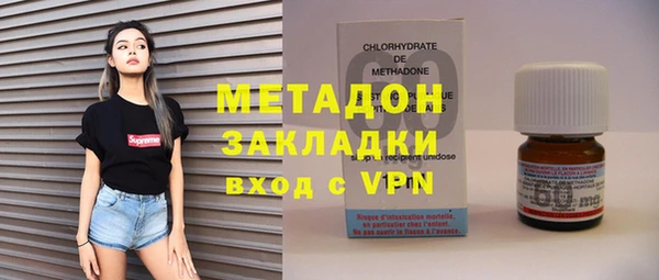 метадон Лиски