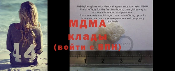 метадон Лиски