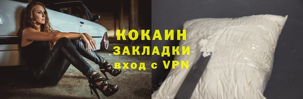 COCAINE Липки