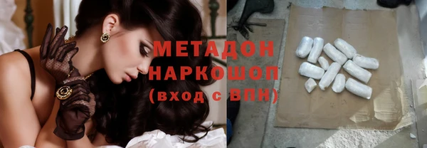 метадон Лиски