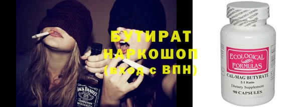 метадон Лиски