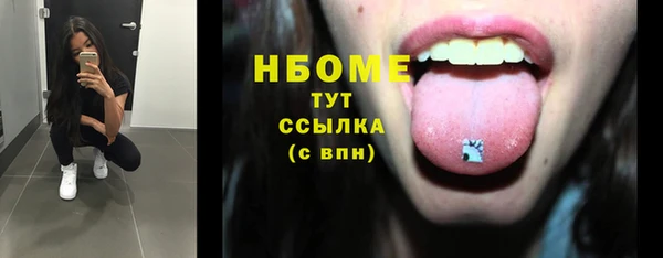 COCAINE Липки