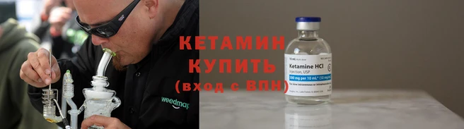 метадон Лиски