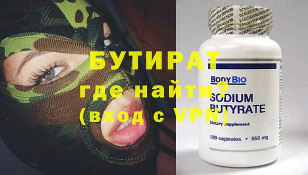 прущие крисы Лихославль