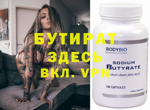 метадон Лиски