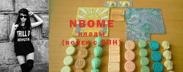 COCAINE Липки