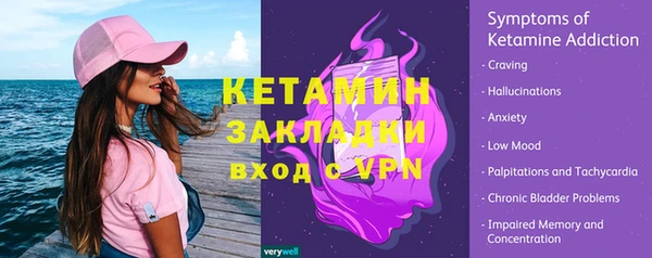 метадон Лиски