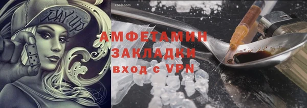 метадон Лиски