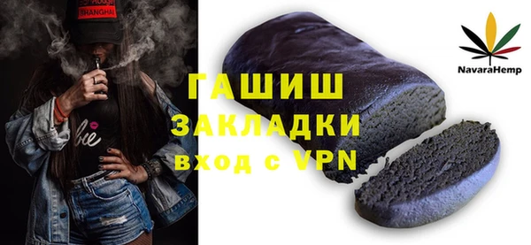 прущие грибы Майский