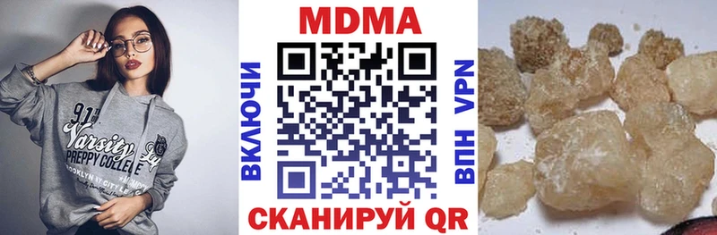 Купить где  Новая Ладога  MDMA Molly 
