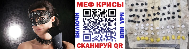 Мефедрон мука  Купить закладки  Новая Ладога 