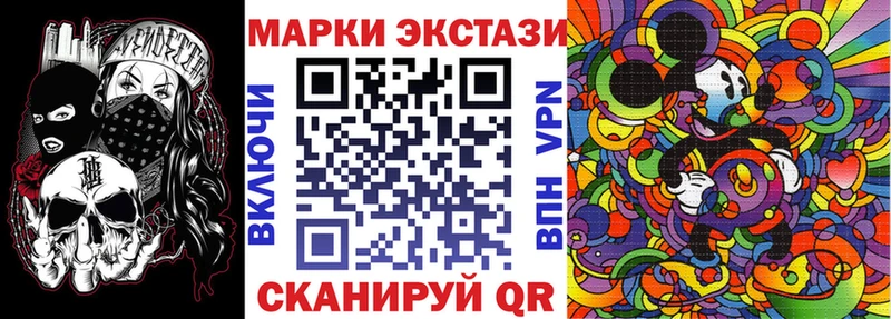 Купить где  Новая Ладога  Марки N-bome 1,5мг 